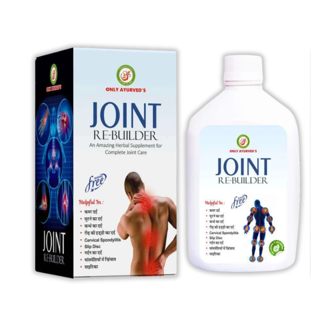 Only Ayurved's Joint Rebuilder Syrup