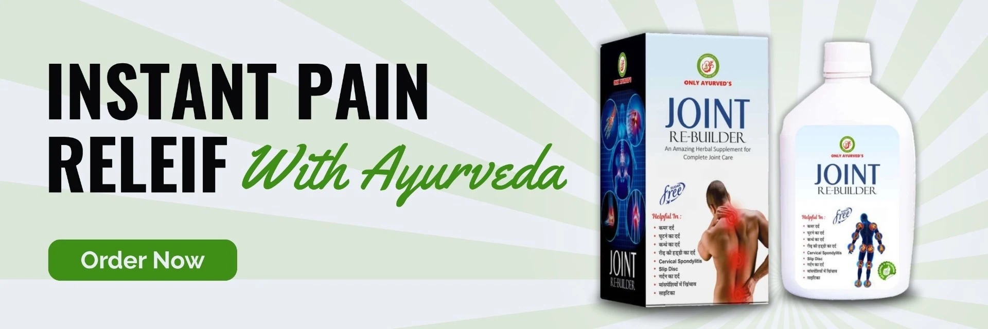 Instant Pain Relief