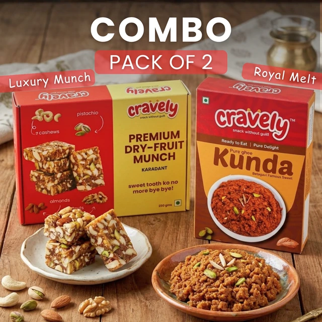 Dryfruit Munch (250g)  + Kunda Pouch (250g)