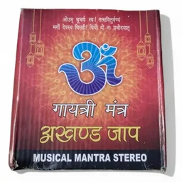 Musical Mantra (Metal Body)
