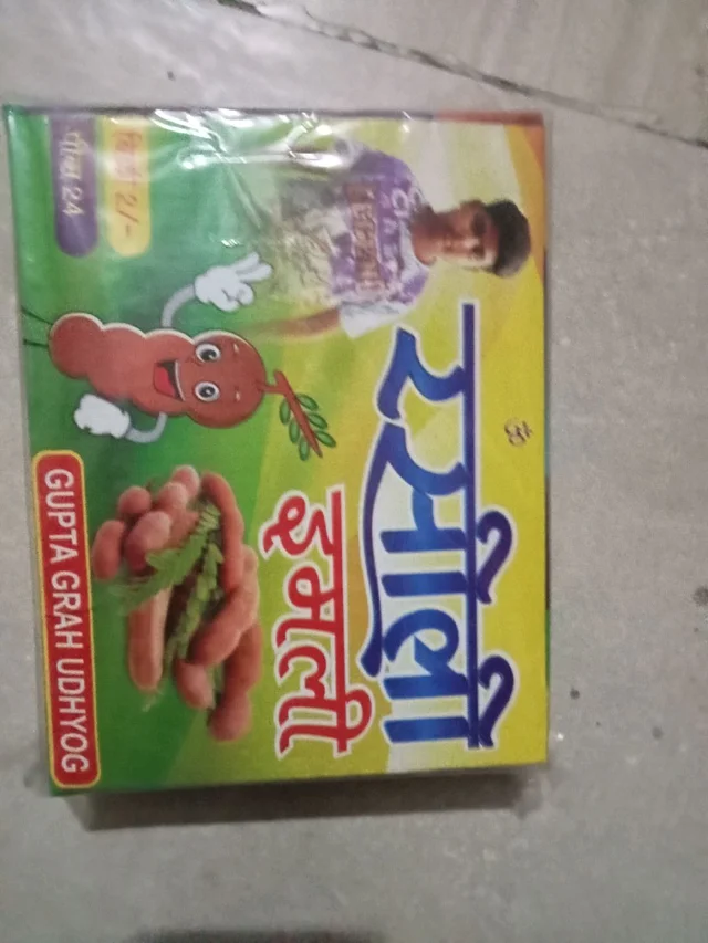 Rasili emali Rs2