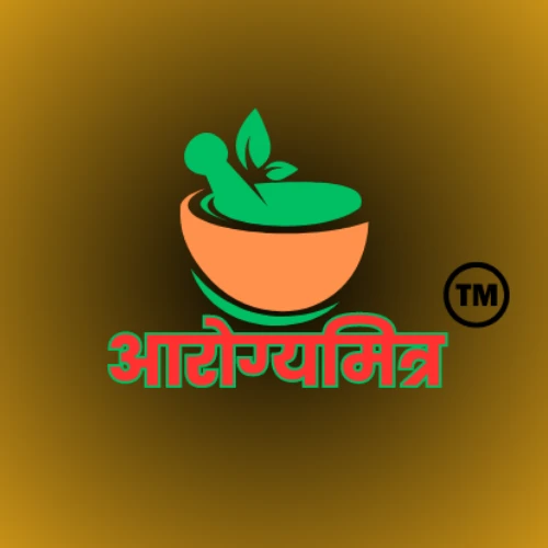 आरोग्यधारा (Aarogyadhara) Pack of 1 - 1 सीसी का पैक।