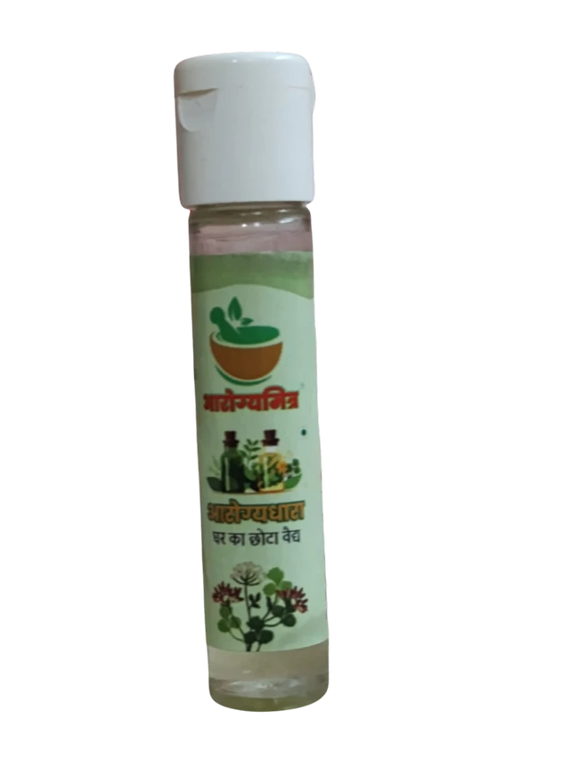 आरोग्यधारा (Aarogyadhara) Pack of 1 - 1 सीसी का पैक।