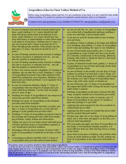 आरोग्यधारा (Aarogyadhara) Pack of 1 - 1 सीसी का पैक।