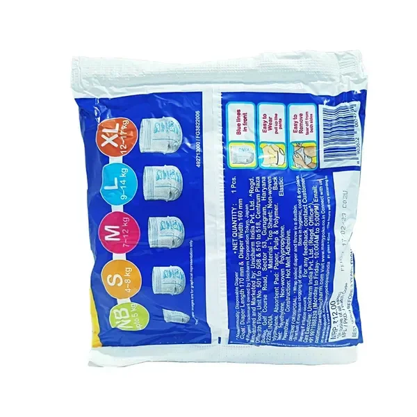 Mamy Poko Pants (Medium Size) - ₹12 (240N) - view more