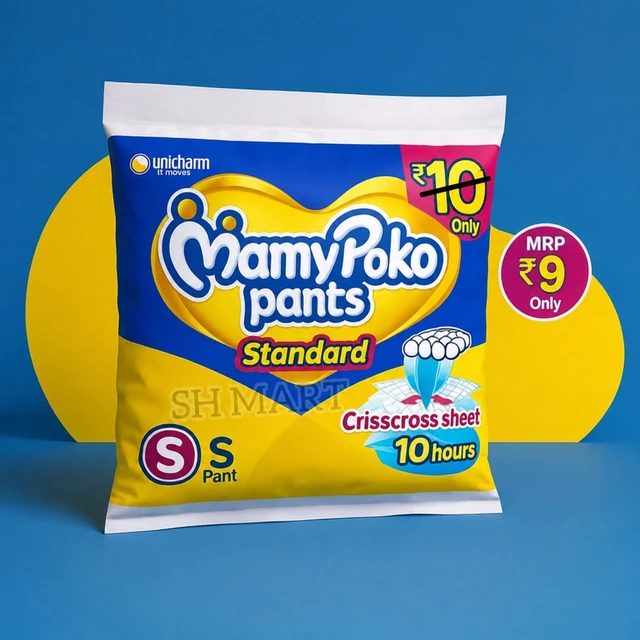 Mamy Poko Pants (Small Size) - ₹9 (Pack Of 10)