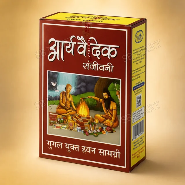 Pooja Samagri ₹35 (5Pack)