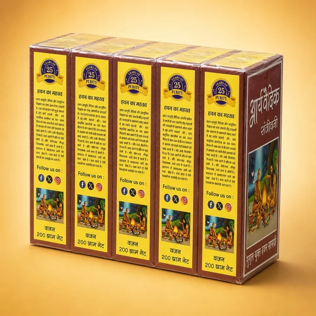 Pooja Samagri ₹35 (5Pack)