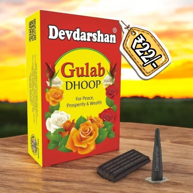 gulaab dhoop Rs.22 (12N)