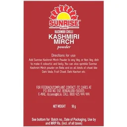Sunrise Kashmiri Mirchi 50gm