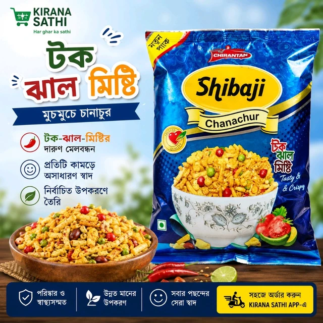 Chirantan Tak Jhal Misti Chanachur 500gm