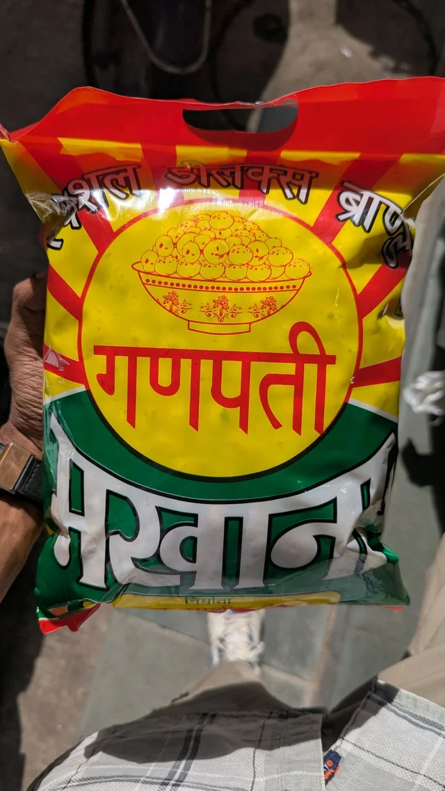 Makhana 250Gm Ganpati - 10