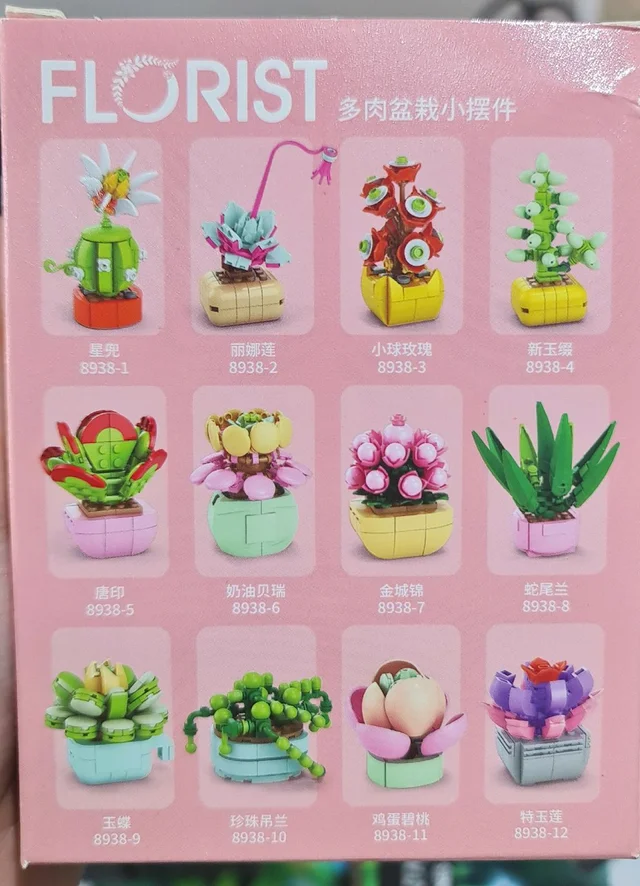 ESD 104 DIY Brick Flower Toy 