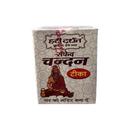 Hari Darshan White Chandan Tika - 40 grams