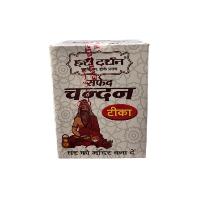 Hari Darshan White Chandan Tika - 40 grams