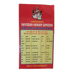 Bhakti Basket Navgriha Hawan Samidha - 40 grams