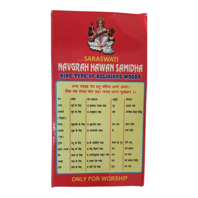 Bhakti Basket Navgriha Hawan Samidha - 40 grams