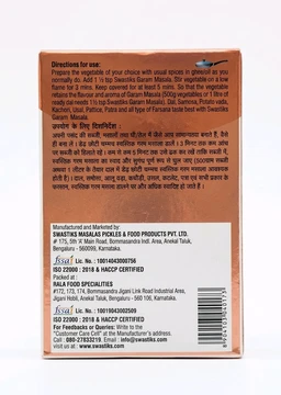 Garam Masala 50g