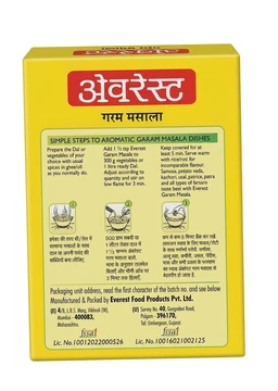 Garam Masala 50g