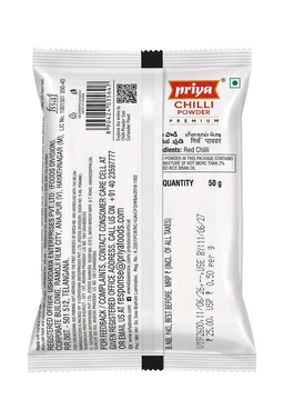 Priya Chilli Powder 50g