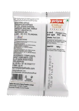 Priya Chilli Powder 100g