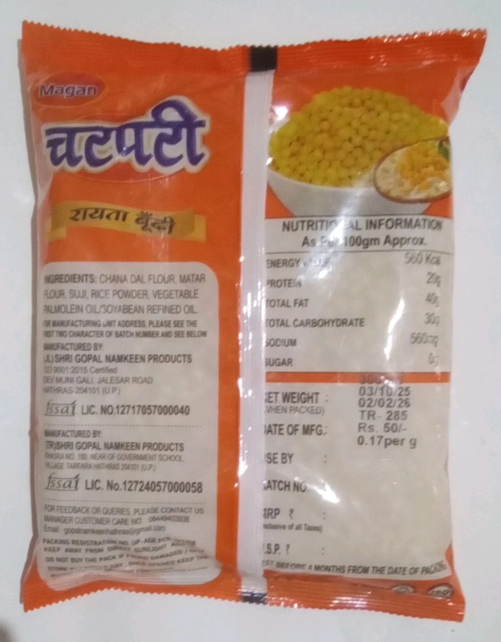 Product image 2