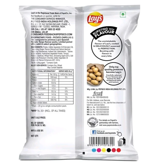 Frito-Lay. Lays Spanish Tomato Tango 48 gm.