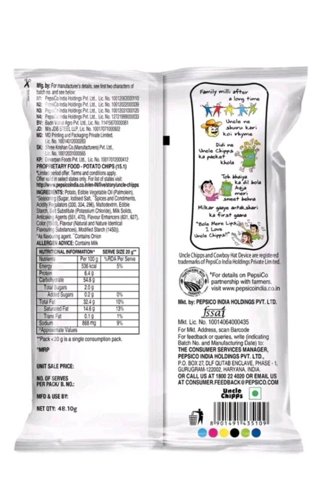 Uncle Chips. Uncle Chips Spicy Treat - 53 gm.