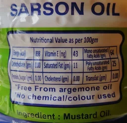 Surya Super Lubricants. Laxmi Sarson(Musturd) Oil - 1 Ltr.