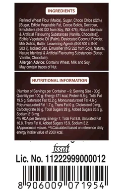 Unibic. Unibic Choco Chip Cookies - 450 gm.