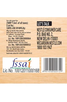 Maggi. Veg Atta Noodles (Maggi) - 72.5 gm.