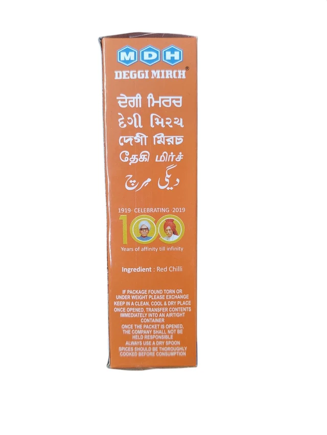 MDH. MDH Deggi Mirch - 100 gm.