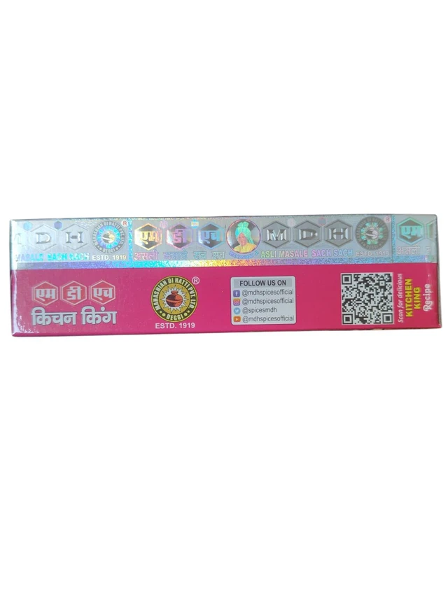 MDH. MDH Kitchen King Masala - 100 gm.