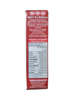 MDH. MDH Meat Ka Masala - 100 gm.