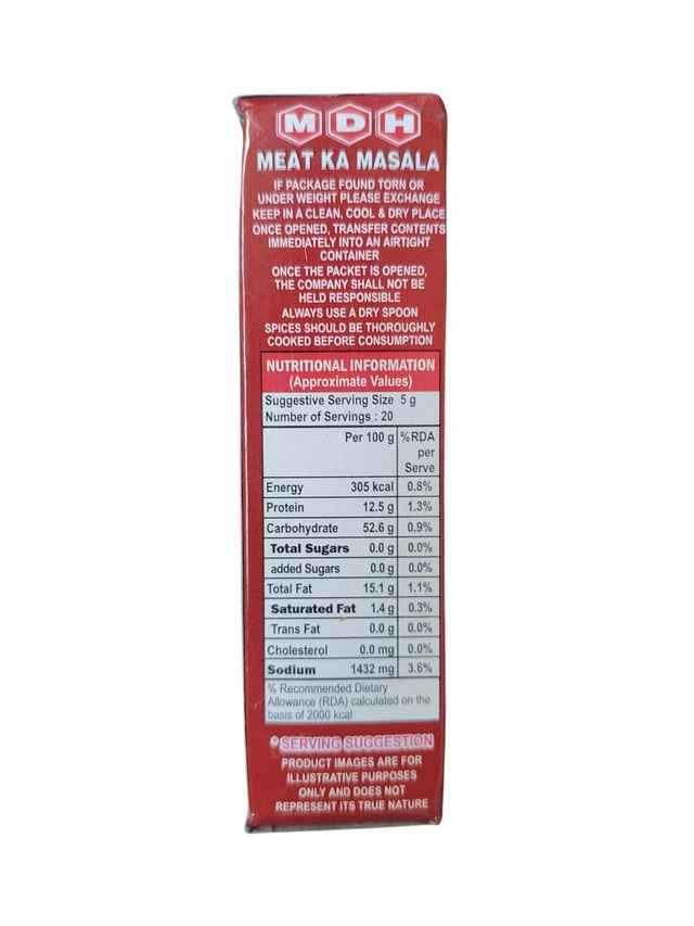 MDH. MDH Meat Ka Masala - 100 gm.