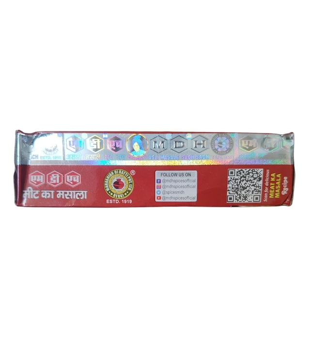 MDH. MDH Meat Ka Masala - 100 gm.