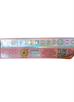 MDH. MDH Sambhar Masala - 100 gm.