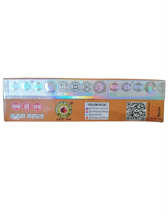 MDH. MDH Rajma Masala - 100 gm.