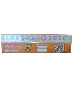 MDH. MDH Rajma Masala - 100 gm.
