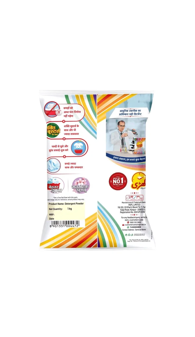 RSPL Limited. Ghadi Surf - 1 Kg. +1 Free Ghadi Bar 200 gm.