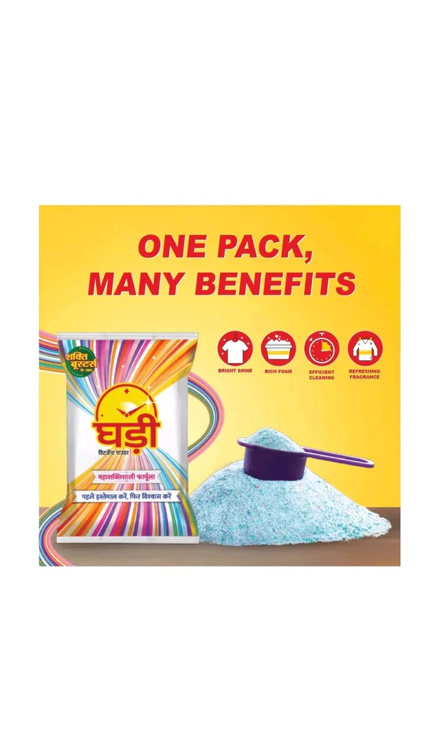 RSPL Limited. Ghadi Surf - 1 Kg. +1 Free Ghadi Bar 200 gm.