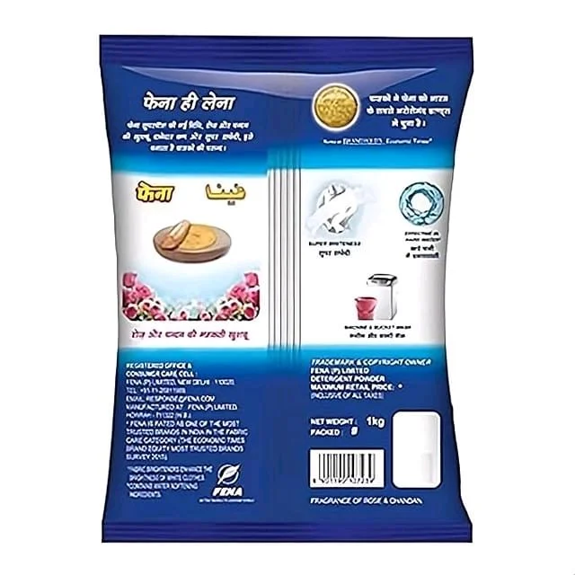Fema Private Limited. Fena Surf - 1Kg.