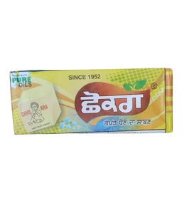 Amrit Soap Company. Chhokra Washing Soap - 1 Kg.