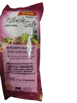 Ahuja Traders. Black Salt - 200 gm.