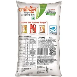 Adani Wilmar Limited. Fortune Soyabean Refined Oil - 750 gm.