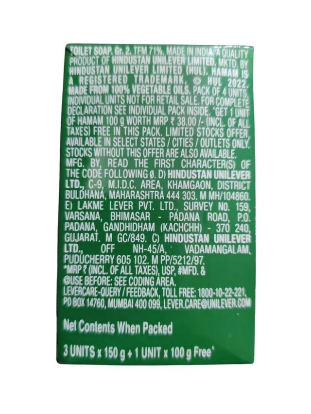 Hindustan Unilever Limited. Hamam 100% Pure Neem Oil Soap 3 × 150 gm + 1 Unit × 100 gm Free.
