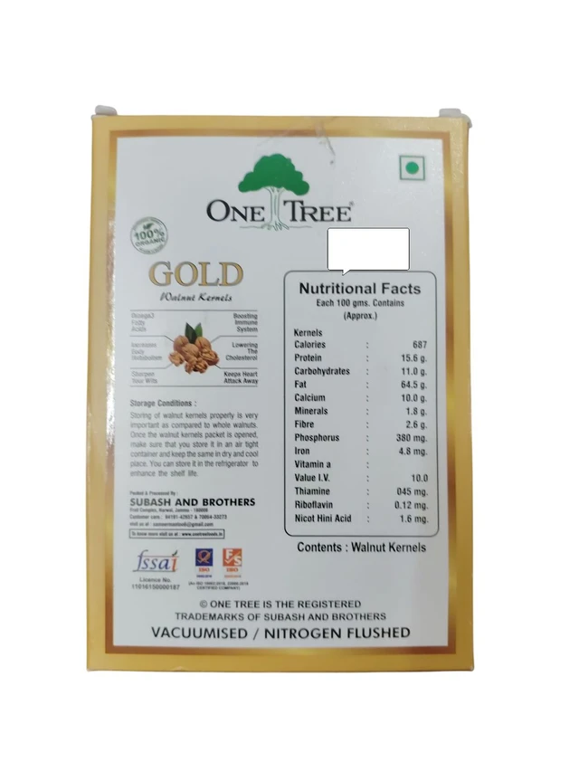 Subash And Brothers. Gold Walnut Kernels (Chille) - 250 gm.