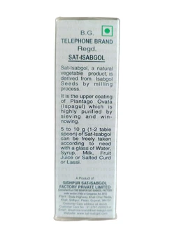 Telephone Brand. Sat-Isabgol - 50 gm.