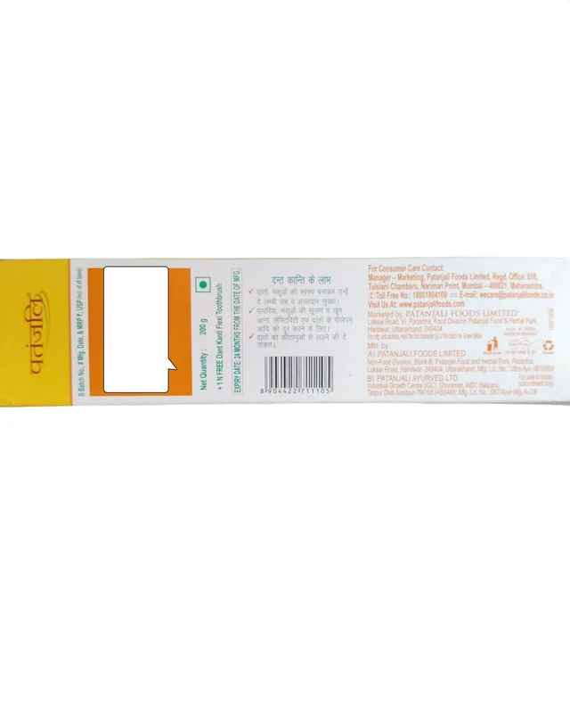 Patanjli Foods Limited. Dant Kanti Natural Toothpaste + 1N Toothbrush Free - 200 gm.