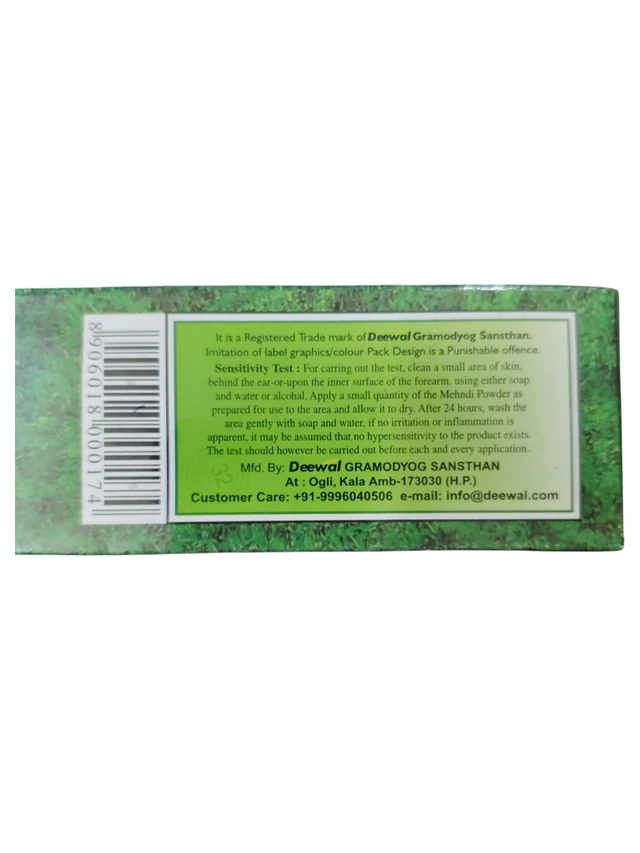 Deewal. Herbal Mehndi - 80 gm.